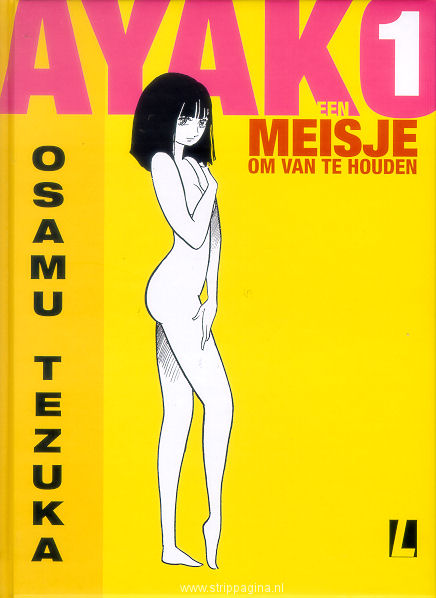 ayako_cover.jpg