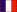 (Frans (Français))
