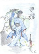 Kaoro